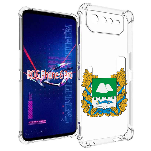 Чехол MyPads герб-курганской-области для Asus ROG Phone 6 Pro задняя-панель-накладка-бампер