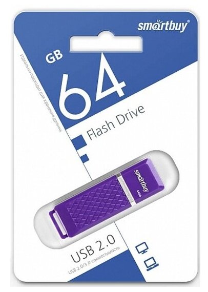 USB флешка Smartbuy 64Gb Quartz violet USB 2.0