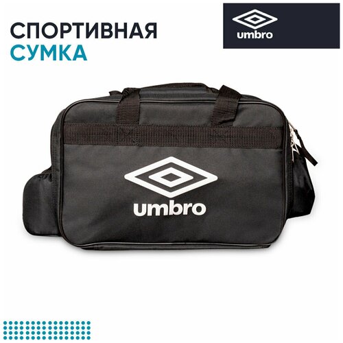 Сумка медицинская Umbro Medical Bag 35248U-090, р-р one size, Черный