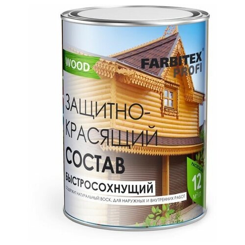 Деревозащитное средство Farbitex Профи Wood Сосна, 0,9л