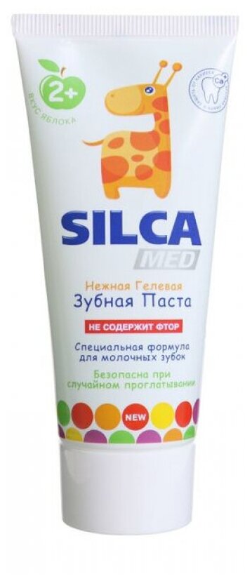 Silcamed Зубная паста детская Cо вкусом яблока, 65 г