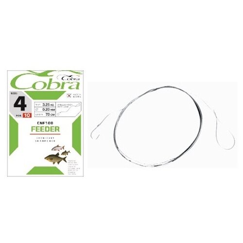 Рыболовный поводок Cobra Feeder №4 CNF100, 3.2 кг, 0.2 мм, 70 см, серебристый, 1 уп. по 10 шт.