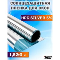 Зеркальная пленка для окон от солнца USB HPC SILVER 5 солнцезащитная для квартир и офисов (рулон 1,52 х 3 метра)