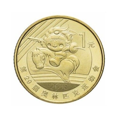 набор из 8 ми монет 1 юань xxix олимпийские игры в пекине китай 2008 г в unc Монета 1 юань Современное пятиборье. XXIX Олимпийские игры в Пекине. Китай, 2008 г. UNC