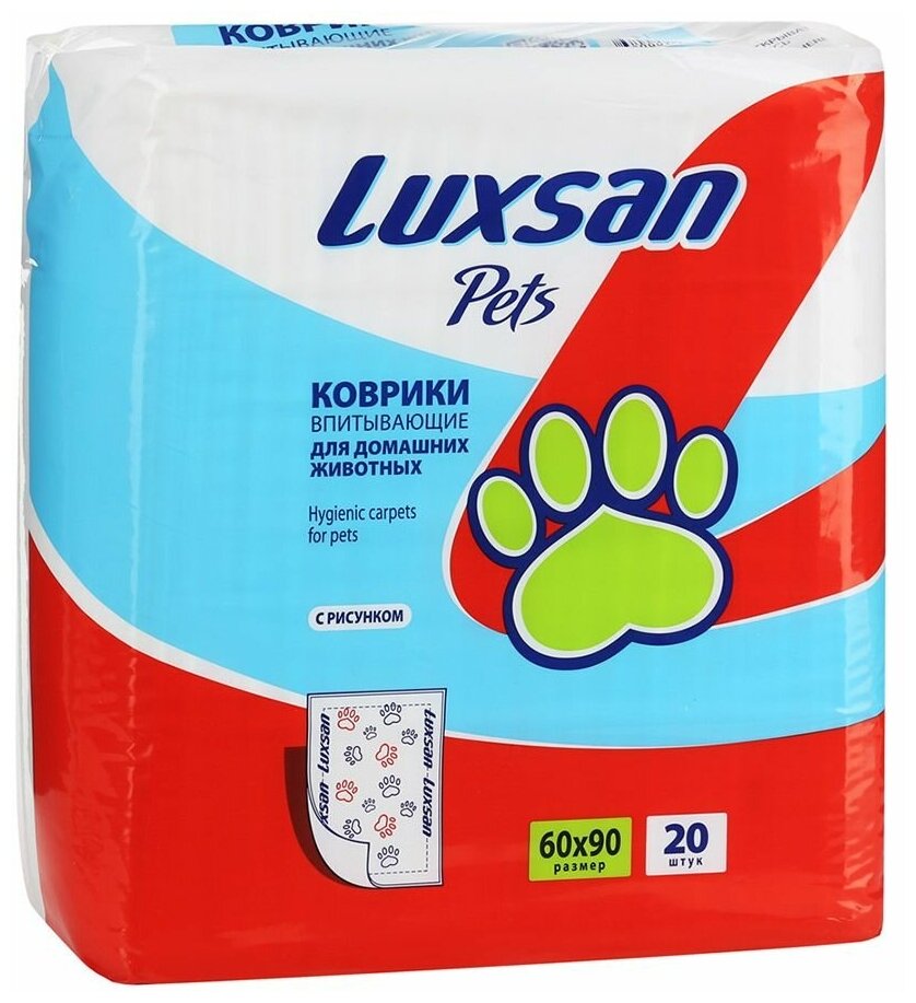 LUXSAN Premium коврик 60*90см для животных 20шт/уп.