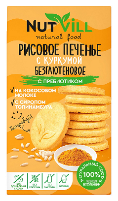 Печенье рисовое с куркумой с пребиотиком без сахара и без глютена (NutVill), 85 г - фотография № 2