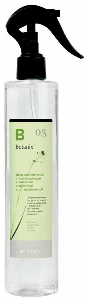 BOTANIX вода косметическая для удаления остатков сахарной пасты с успокаивающим комплексом и формулой восстановления pH, 350 мл