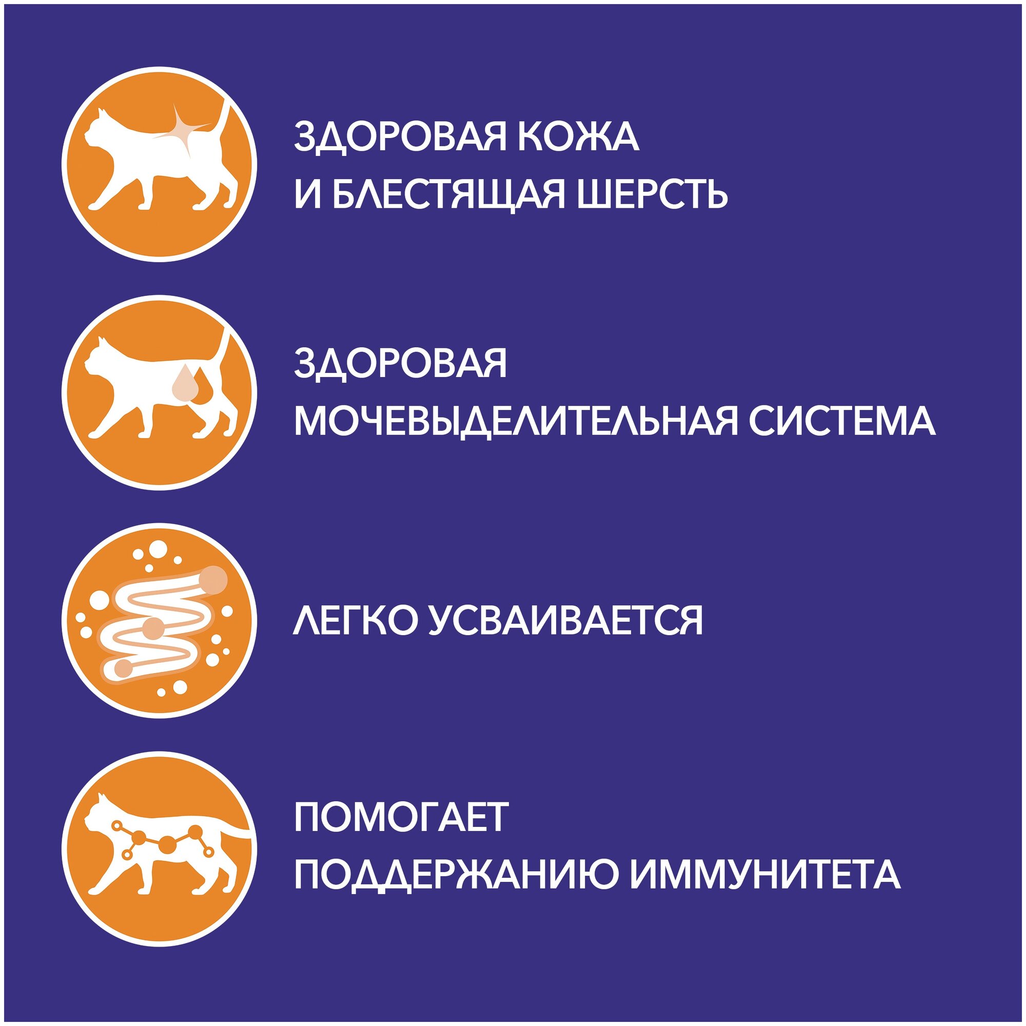 Сухой корм Purina ONE® Природа Здоровья для взрослых кошек, с высоким содержанием индейки, 680 г - фотография № 11