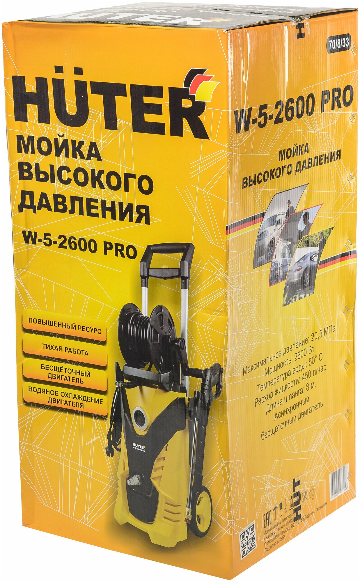 Мойка HUTER W-5-2600 PRO //Асинхронная, 2600Вт, 210бар - фотография № 14