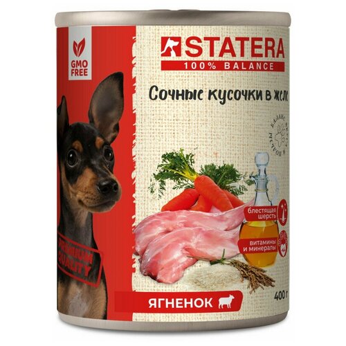 Полнорационный консервированный корм для собак Statera - сочные кусочки в желе с ягненком 200 гр.