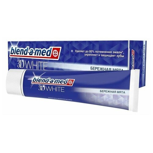 Зубная паста Blend-a-Med 3D White Бережная Мята 100 мл (3 шт)