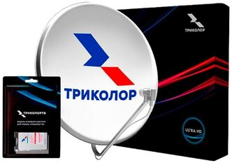 Комплект спутникового ТВ Триколор UHD с модулем условного доступа Сибирь