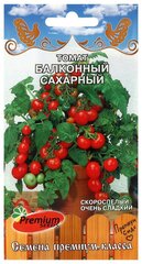 Семена Томат "Балконный сахарный", скороспелый, 0,05 гр, срок годности 4 года/Семена овощных культур