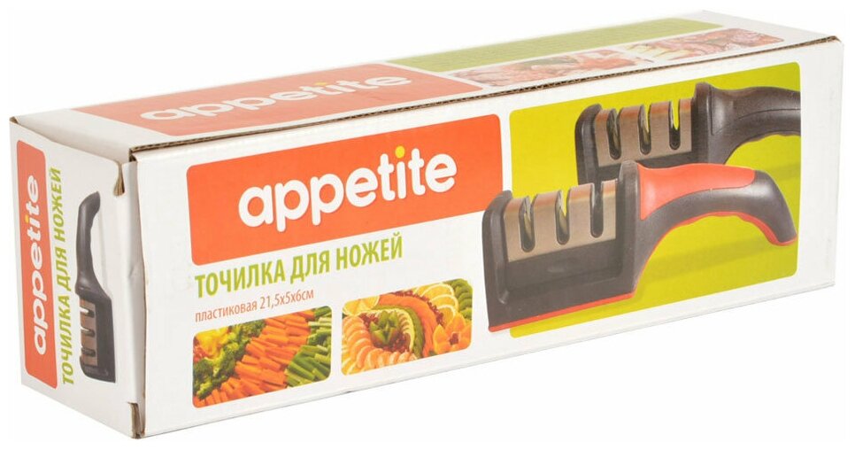 Точилка для ножей Appetite, 3 отсека - фото №3