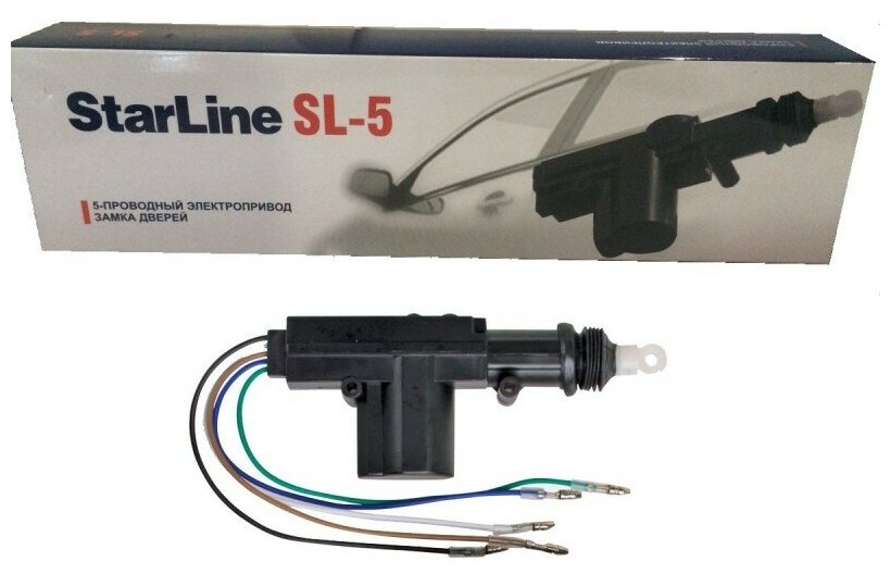 Электропривод центрального замка (5 проводов) StarLine SL5