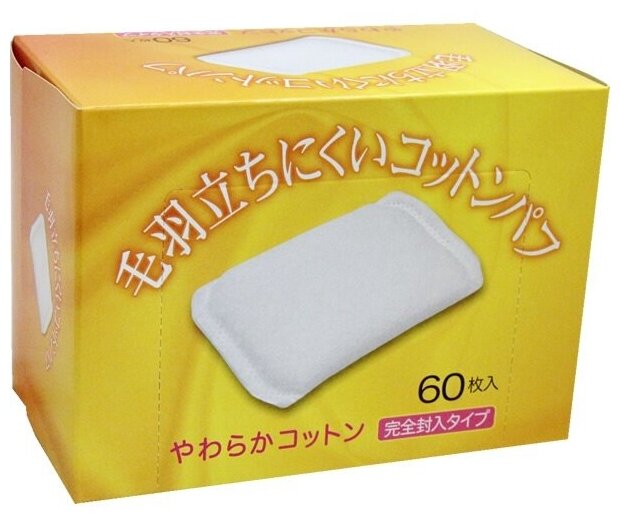 Kyowa Shiko Ватные подушечки для снятия макияжа с лица 60 шт, Япония
