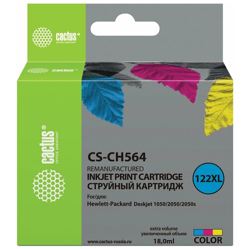 Картридж струйный Cactus CS-CH564 многоцветный для №122XL DeskJet 1050 2050 2050s (18ml)