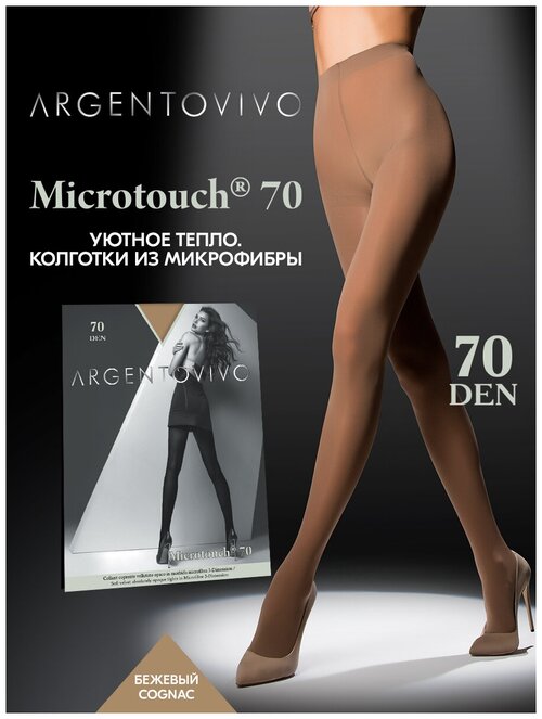 Колготки  Argentovivo Microtouch, 70 den, размер 3, бежевый