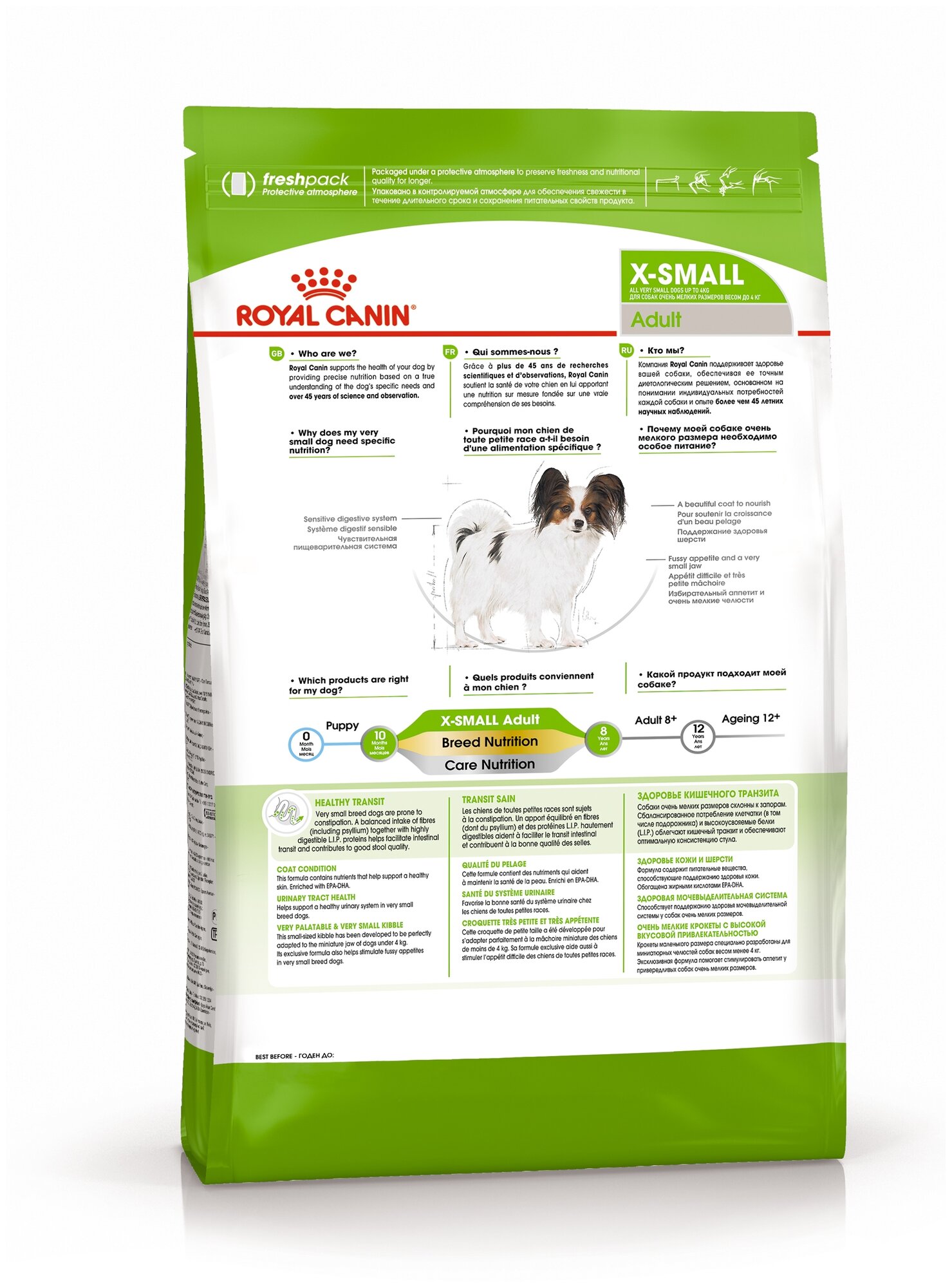 Сухой корм Royal Canin X-Small Adult (Икс Смолл Эдалт) для собак очень мелких размеров от 10 месяцев до 8 лет, 1.5 кг - фотография № 2