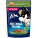 Влажный корм Felix Аппетитные кусочки для взрослых кошек, с кроликом в желе 75 г х 52 шт