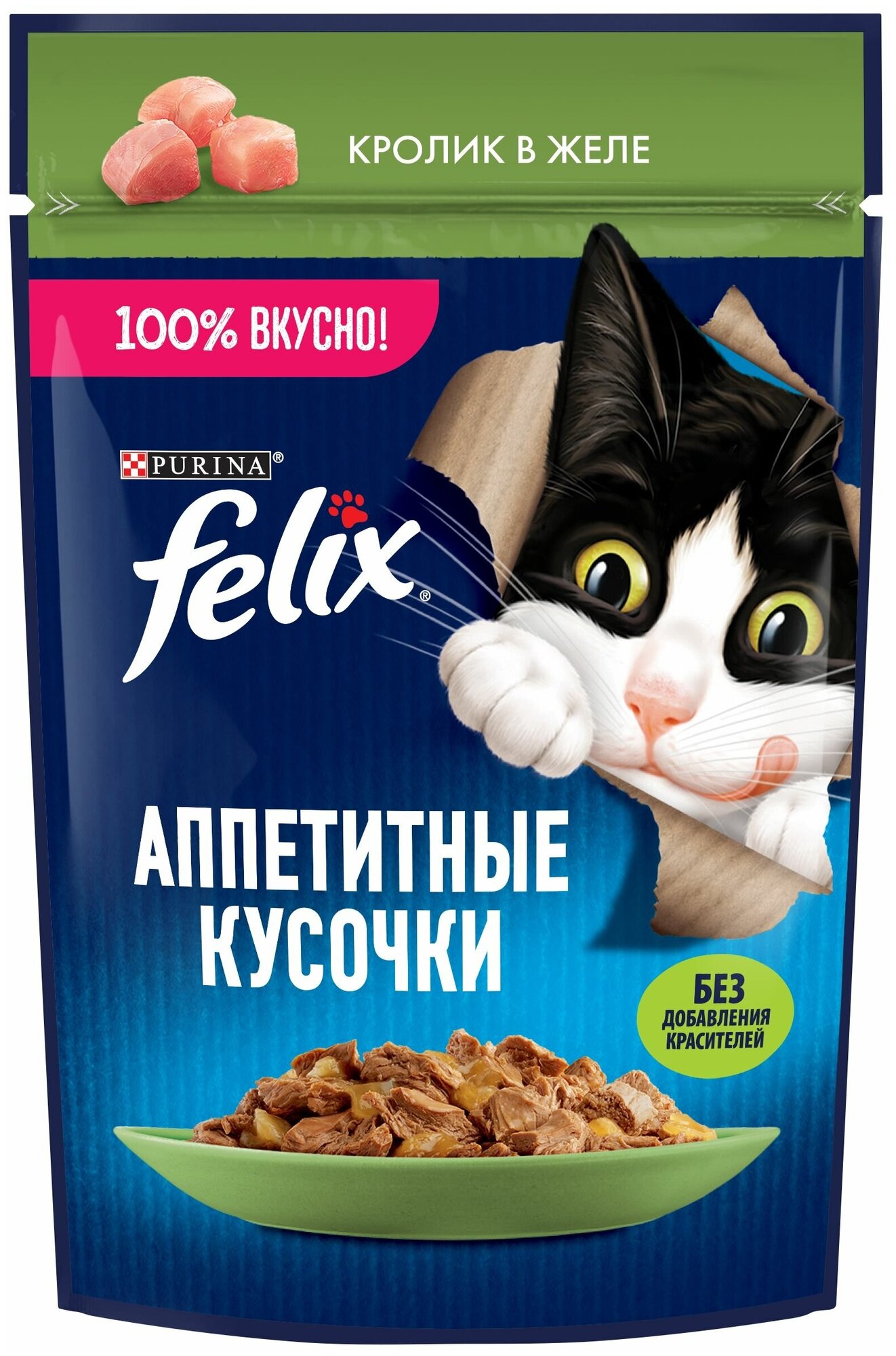 Влажный корм Felix Аппетитные кусочки для взрослых кошек, с кроликом в желе 75 г х 25 шт