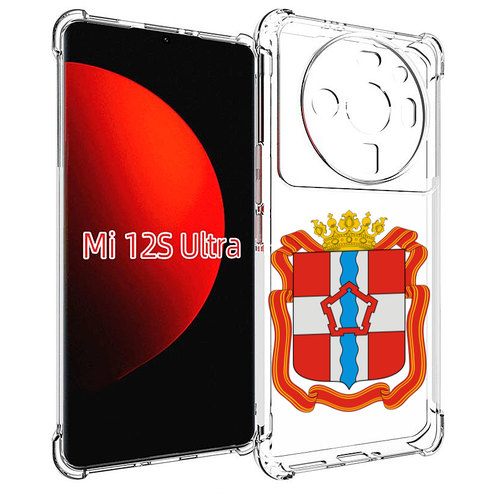 Чехол MyPads герб-омской-области для Xiaomi 12S Ultra задняя-панель-накладка-бампер чехол mypads герб омской области для xiaomi redmi a1 задняя панель накладка бампер