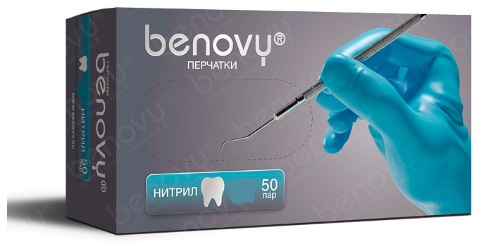 Перчатки смотровые Benovy Nitrile текстурированные на пальцах, 50 пар, размер: XS, цвет: голубой