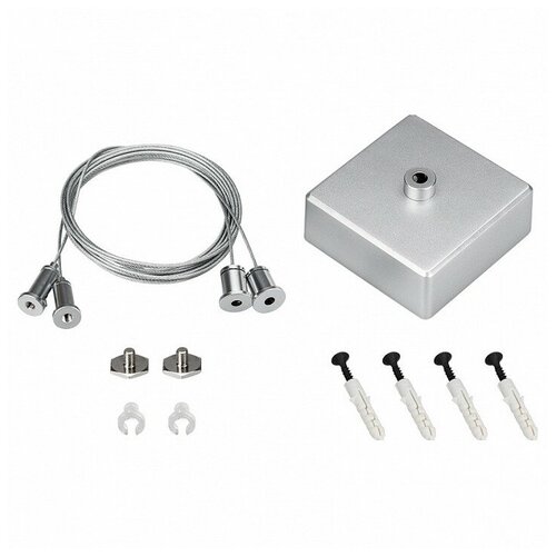 Подвес S2-Line 2x2m Set (Silver Box, Pad 15x2mm), 1шт