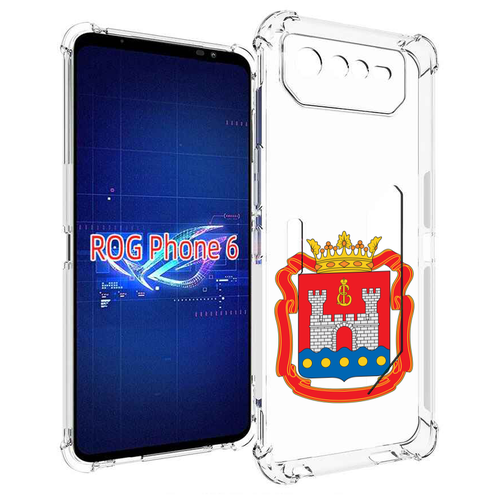 Чехол MyPads герб-калининградская-область для Asus ROG Phone 6 задняя-панель-накладка-бампер