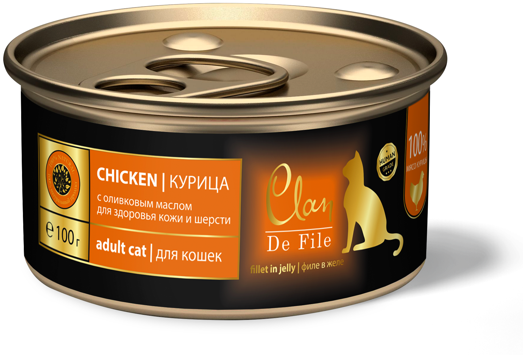Влажный корм для кошек CLAN De File консервы филе в желе 100г Курица