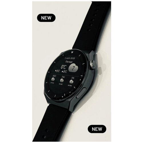 Смарт часы НовинкаAT3 PRO SMART WATCH 284800₽