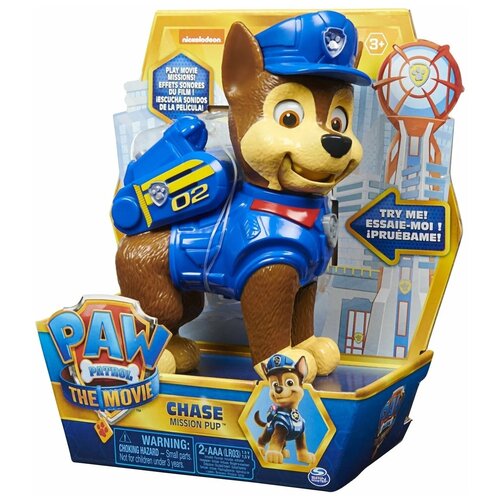 Фигурка Paw Patrol Кино Гончик интерактивная 6063714