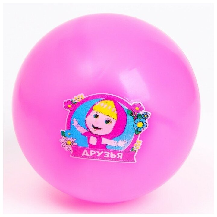 Мяч детский ТероПром 5433193 «Друзья!» 16 см 50 г Маша и Медведь товар без выбора конкретного цвета