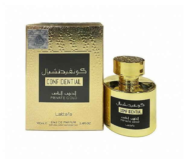 Lattafa Perfumes парфюм Lattafa CONFIDENTIAL PRIVATE GOLD 100ml