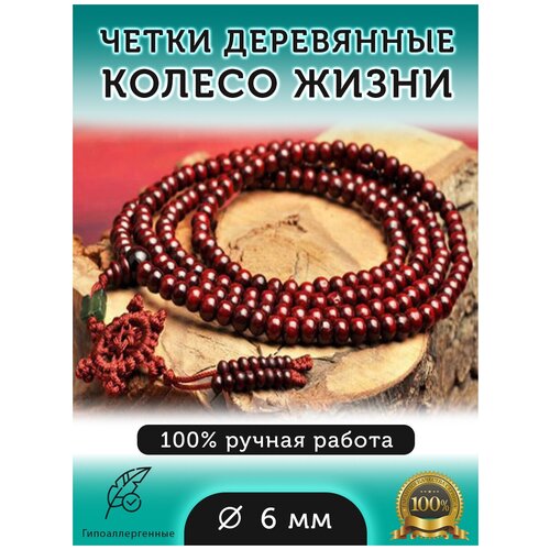 Четки ARTA by Aron Tavakalov, бордовый, красный