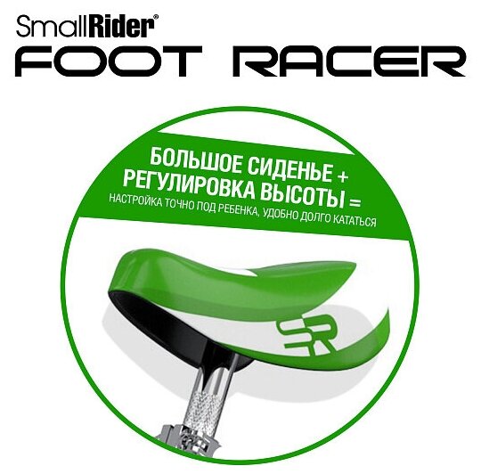 Беговел Small Rider Foot Racer 3 EVA кол.:24" серебристый/зеленый 3.6кг (MEGA007) - фото №8