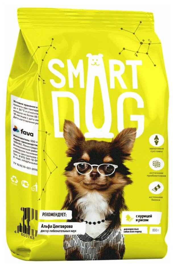 Smart Dog сухой корм для взрослых собак с курицей и рисом - 800 г
