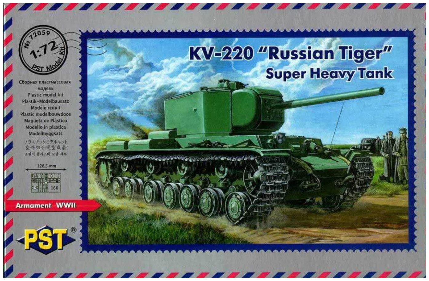 Сборная модель КВ-220 Russian "Tiger" Тяжёлый танк . Комплект 72059