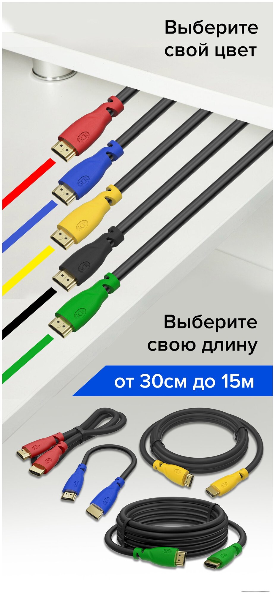 Greenconnect Кабель 0.5m, HDMI версия 2.0 HDR 4:2:2, Ultra HD, 4K 60 fps 60Hz/5K*30Hz, 3D, AUDIO, 18.0 Гбит/с, 28/28 AWG, OD7.3mm, тройной экран, черный, красные коннекторы, GCR-HM3012-0.5m Greenconne - фото №14