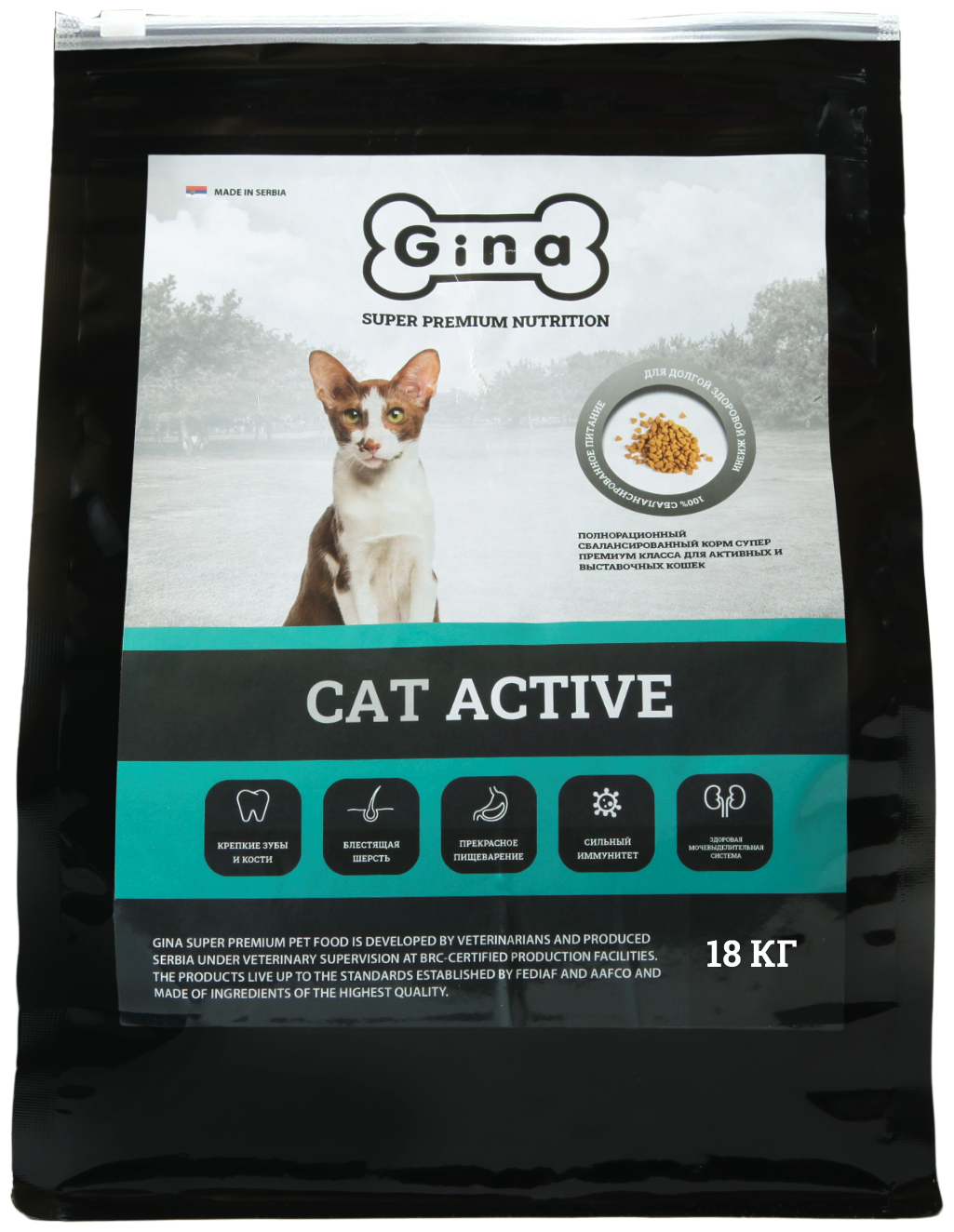 Корм сухой Gina Cat Active для активных и выставочных кошек 18 кг