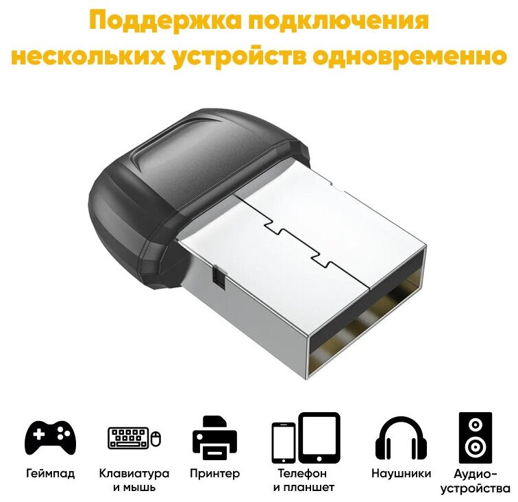 USB Bluetooth адаптер, UA18, HOCO, черный