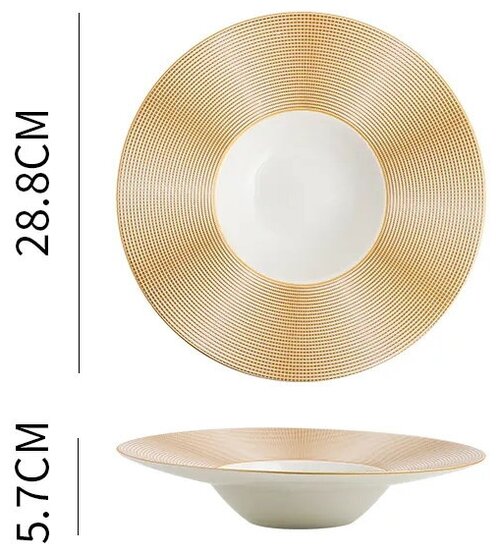 Набор тарелок Homium Tudor, 2шт, цвет желтый/белый, D28.8см