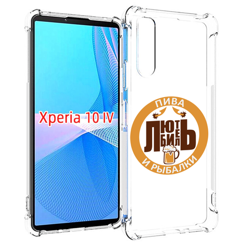 Чехол MyPads любитель-рыбалки мужской для Sony Xperia 10 IV (10-4) задняя-панель-накладка-бампер