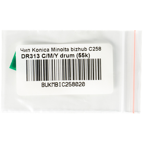 Чип драм-картриджа булат DR-313CMY для Konica Minolta bizhub C258 (Цветной, 55000 стр.) чип для драм картриджа булат dr 312 для konica minolta bizhub 227 чёрный 80000 стр