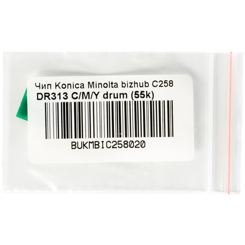 Чип драм-картриджа булат DR-313CMY для Konica Minolta bizhub C258 (Цветной, 55000 стр.) чип драм картриджа булат iu 310y для konica minolta bizhub c350 bizhub c351 bizhub c450 жёлтый 50000 стр