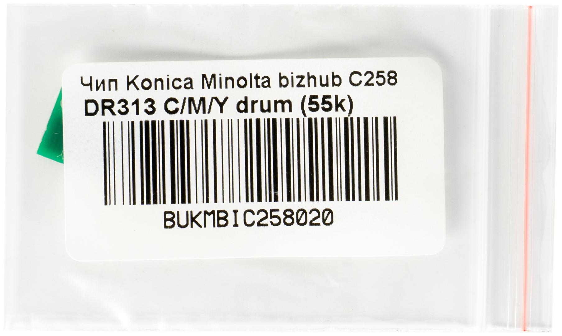 Чип драм-картриджа булат DR-313CMY для Konica Minolta bizhub C258 (Цветной, 55000 стр.)