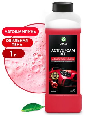 Активная пена "Active Foam Red" (канистра 1л) арт. 800001
