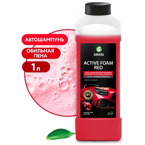 Grass Шампунь Active Foam Red Для Бесконтакной Мой GraSS арт. 800001