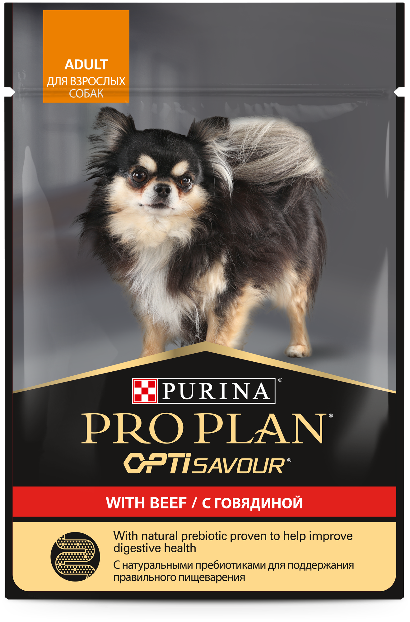 Pro Plan          ,    ,85 