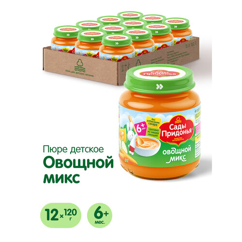 Пюре Сады Придонья овощной микс, с 6 месяцев, 120 г, 12 шт. пюре сады придонья морковь c 5 месяцев 80 г